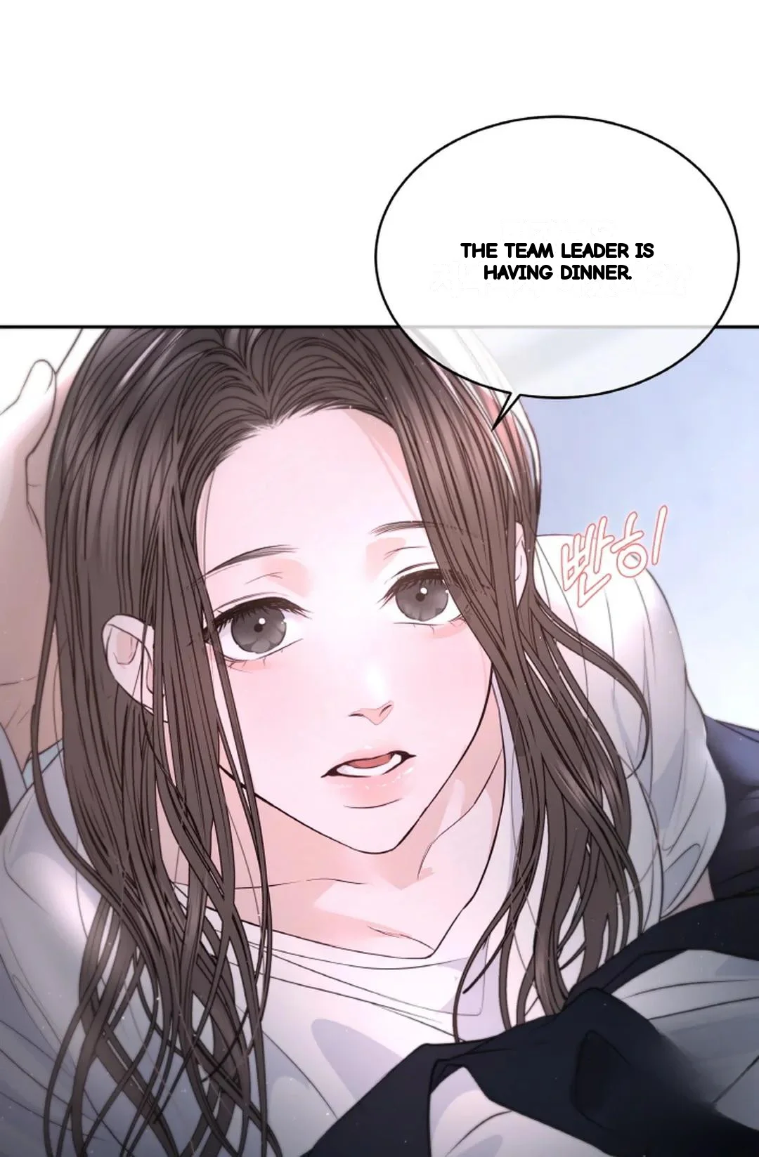 The Change Of Seasons Chapter 20 - Page 27