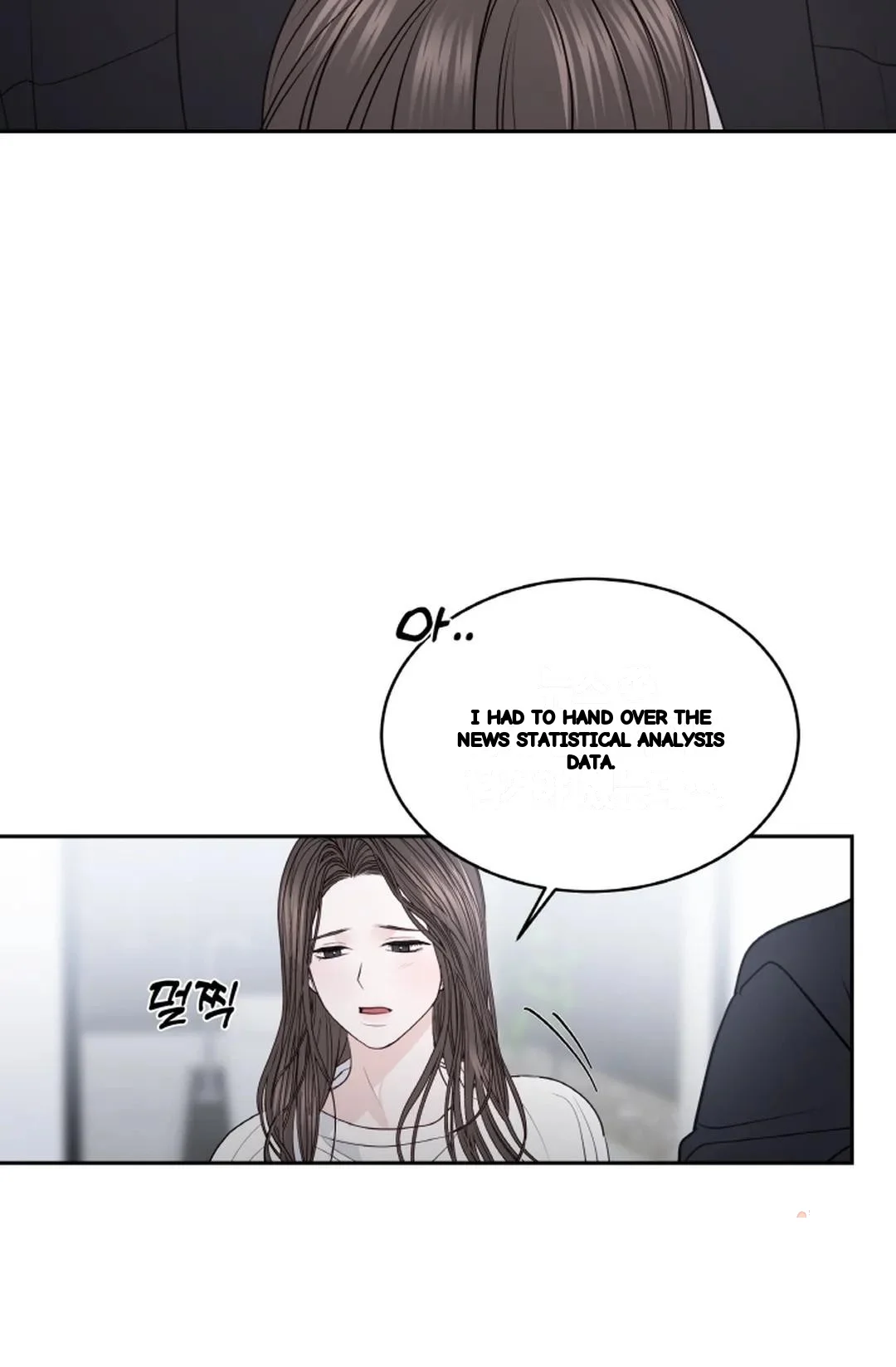 The Change Of Seasons Chapter 20 - Page 29