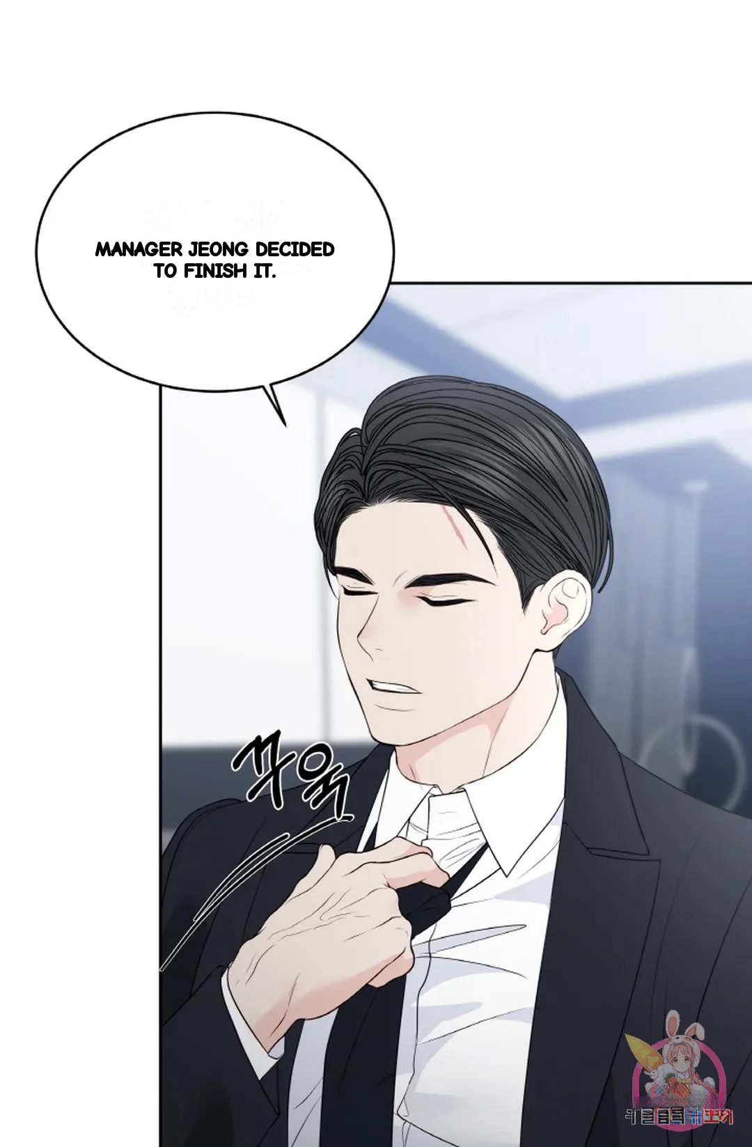 The Change Of Seasons Chapter 20 - Page 30