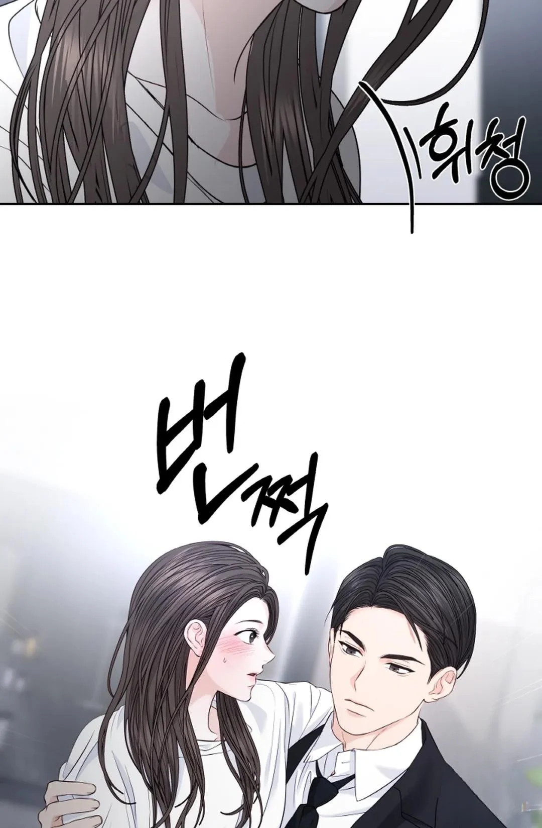 The Change Of Seasons Chapter 20 - Page 32