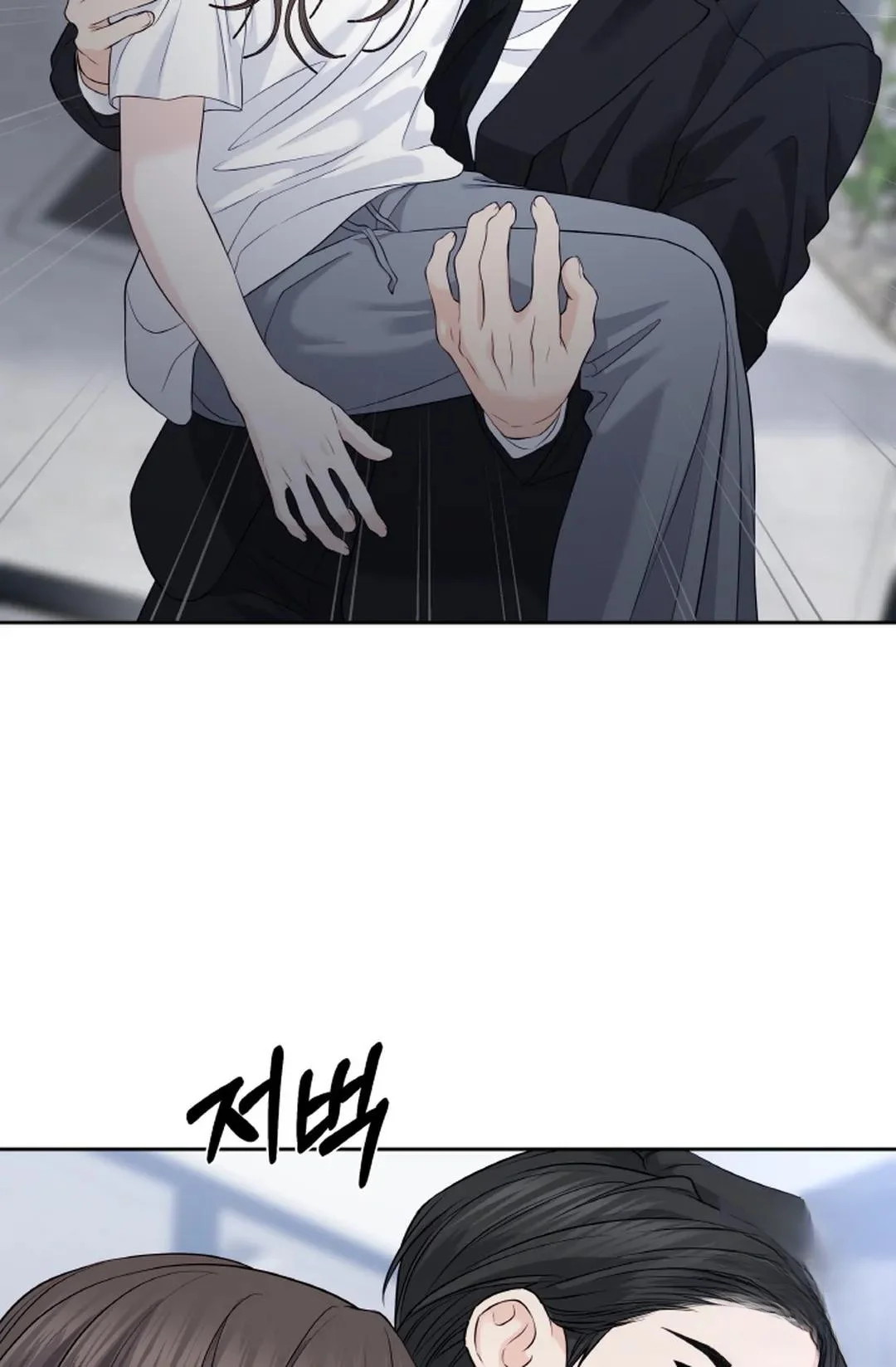 The Change Of Seasons Chapter 20 - Page 33