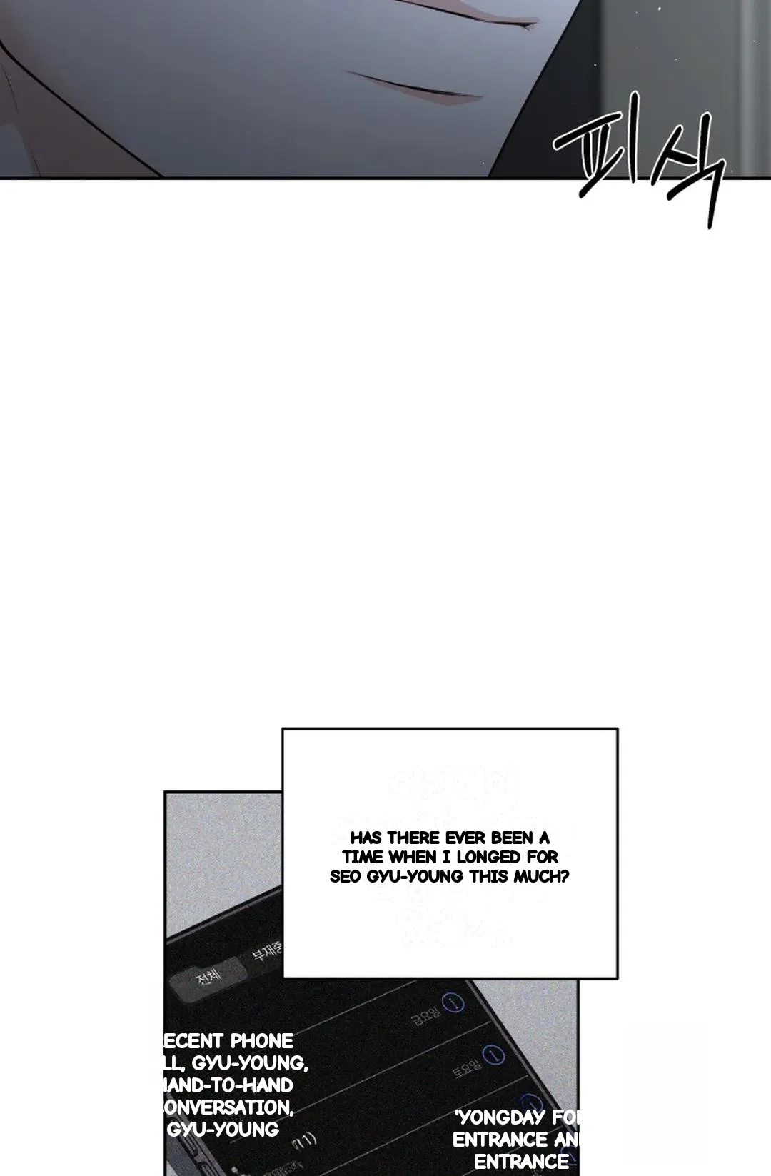 The Change Of Seasons Chapter 20 - Page 5