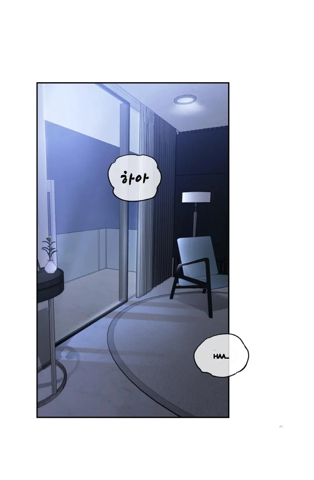 The Change Of Seasons Chapter 20 - Page 51