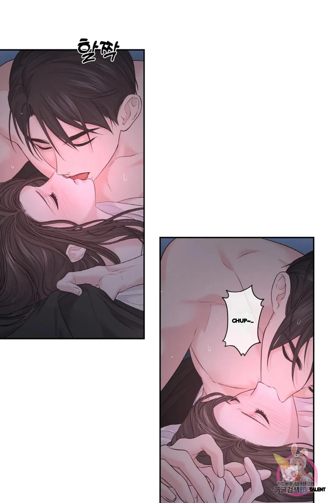 The Change Of Seasons Chapter 20 - Page 57