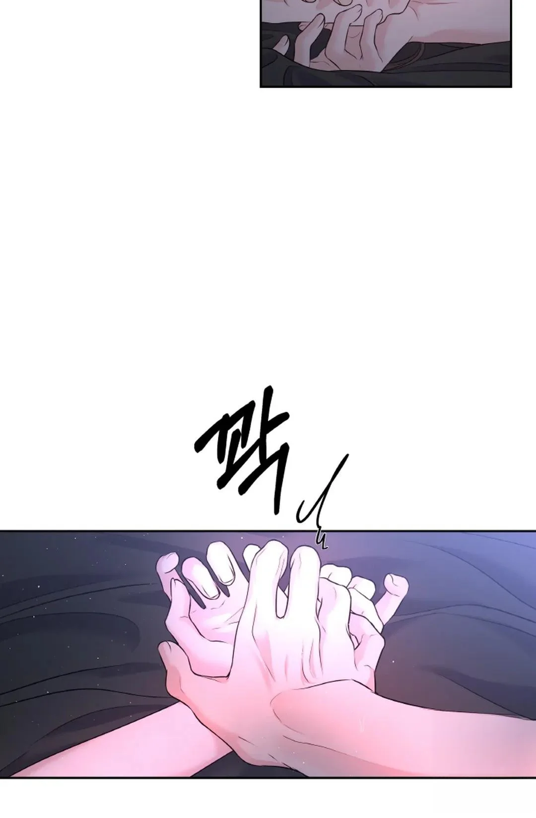 The Change Of Seasons Chapter 20 - Page 58