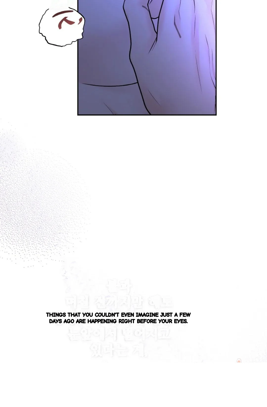 The Change Of Seasons Chapter 21 - Page 10
