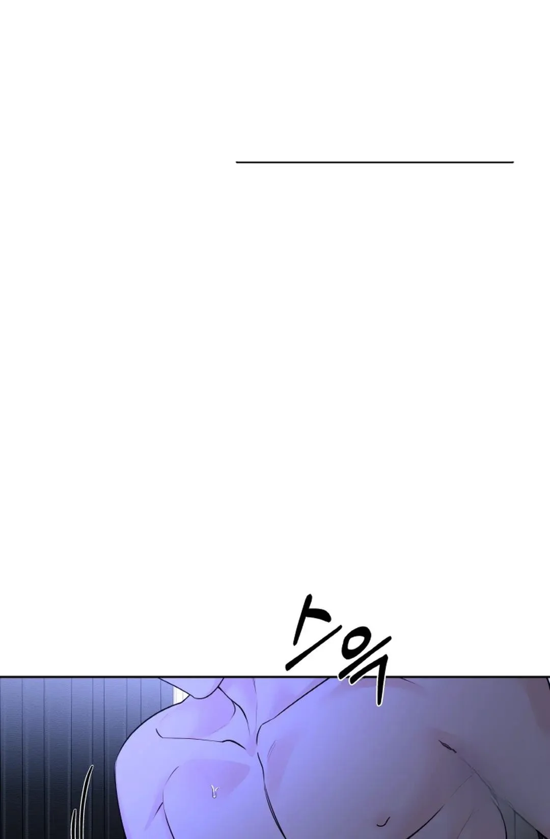 The Change Of Seasons Chapter 21 - Page 23