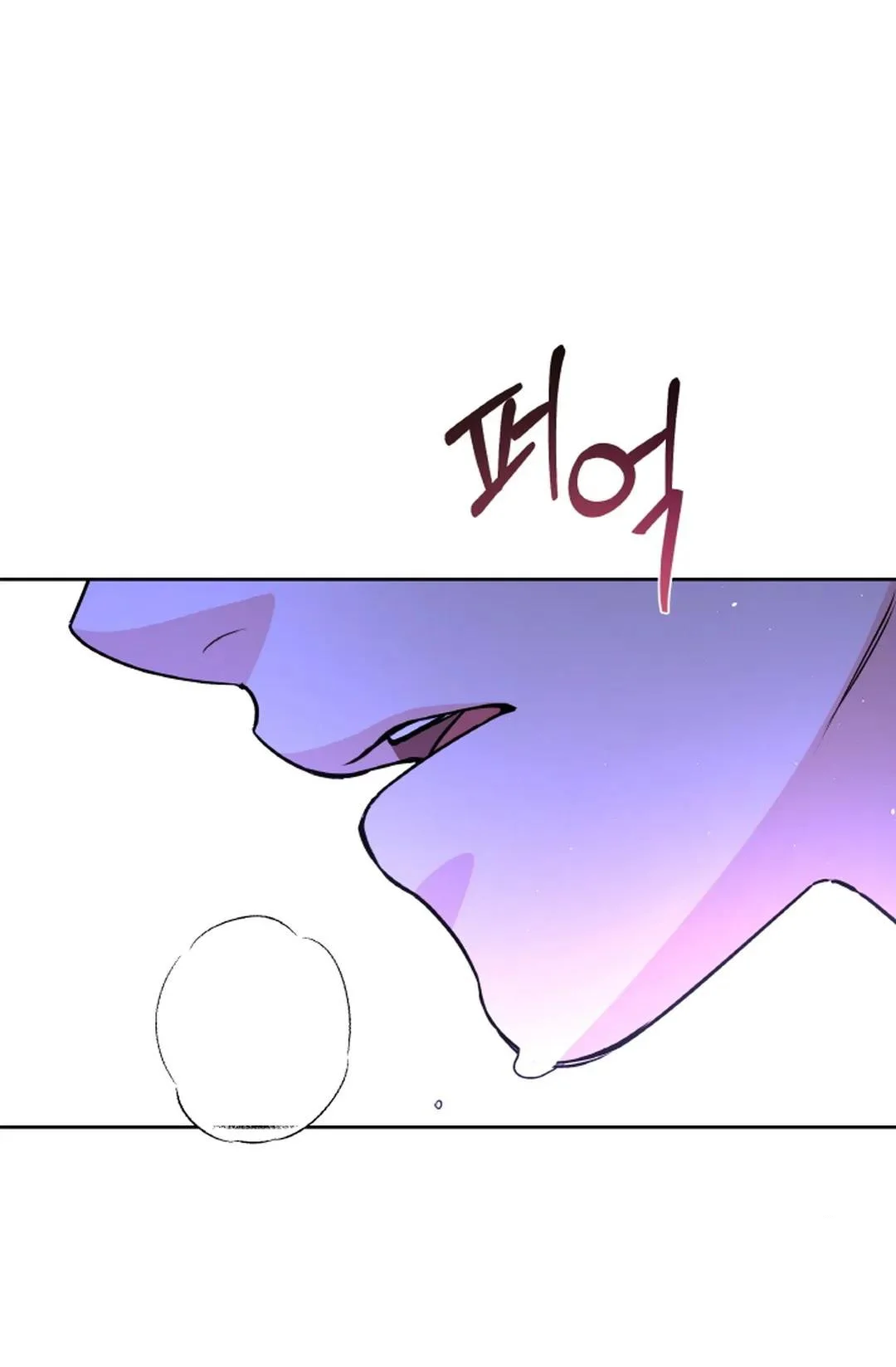 The Change Of Seasons Chapter 21 - Page 35