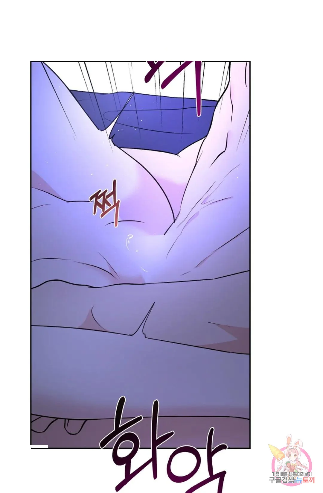 The Change Of Seasons Chapter 21 - Page 36