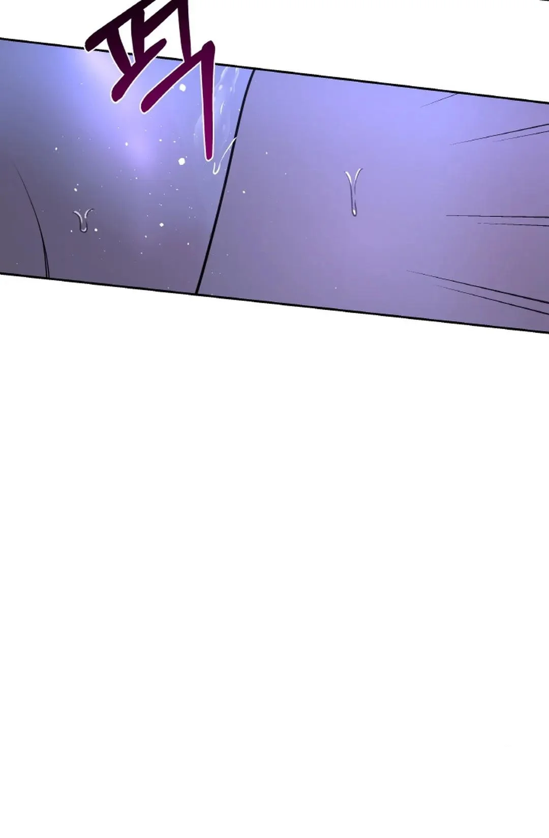 The Change Of Seasons Chapter 21 - Page 45