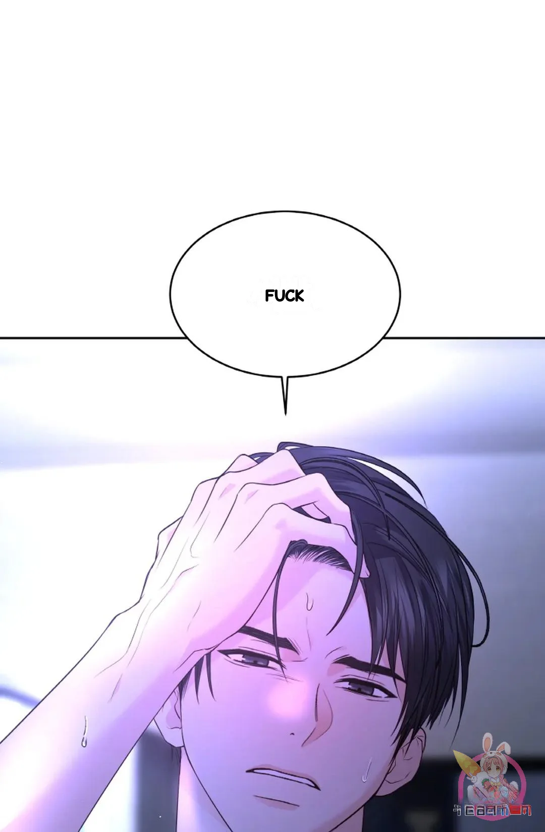 The Change Of Seasons Chapter 21 - Page 51