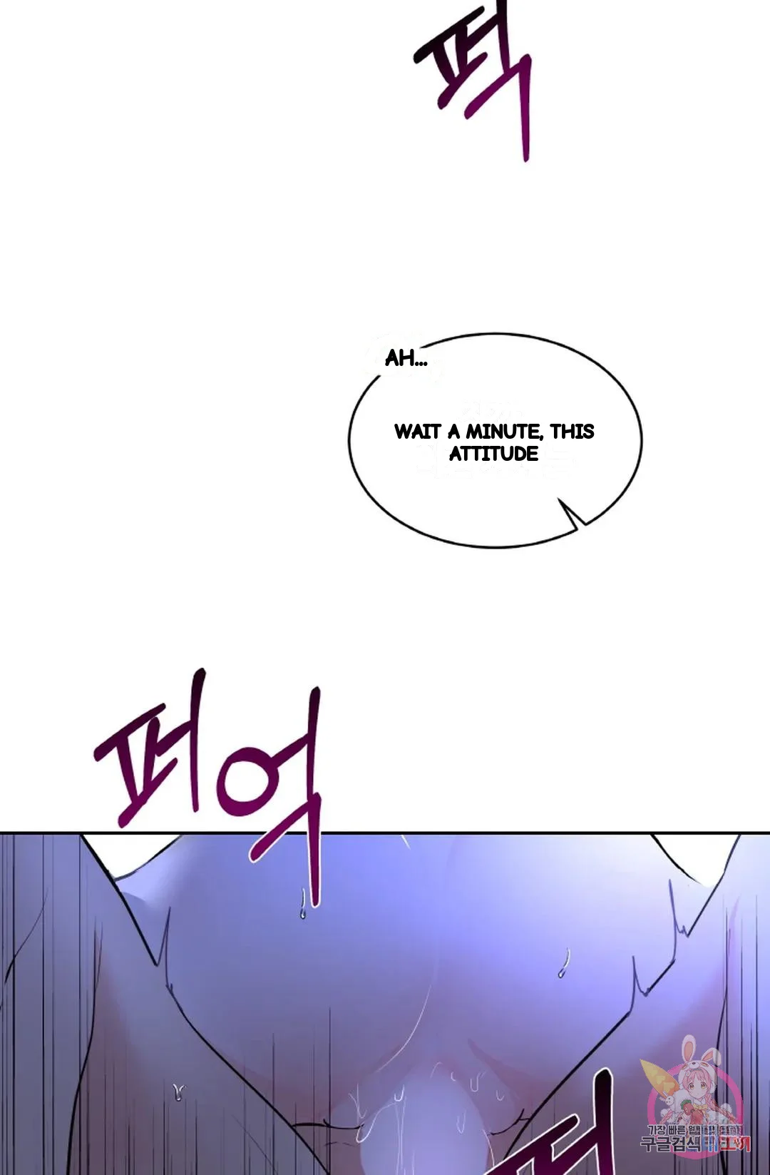 The Change Of Seasons Chapter 21 - Page 54