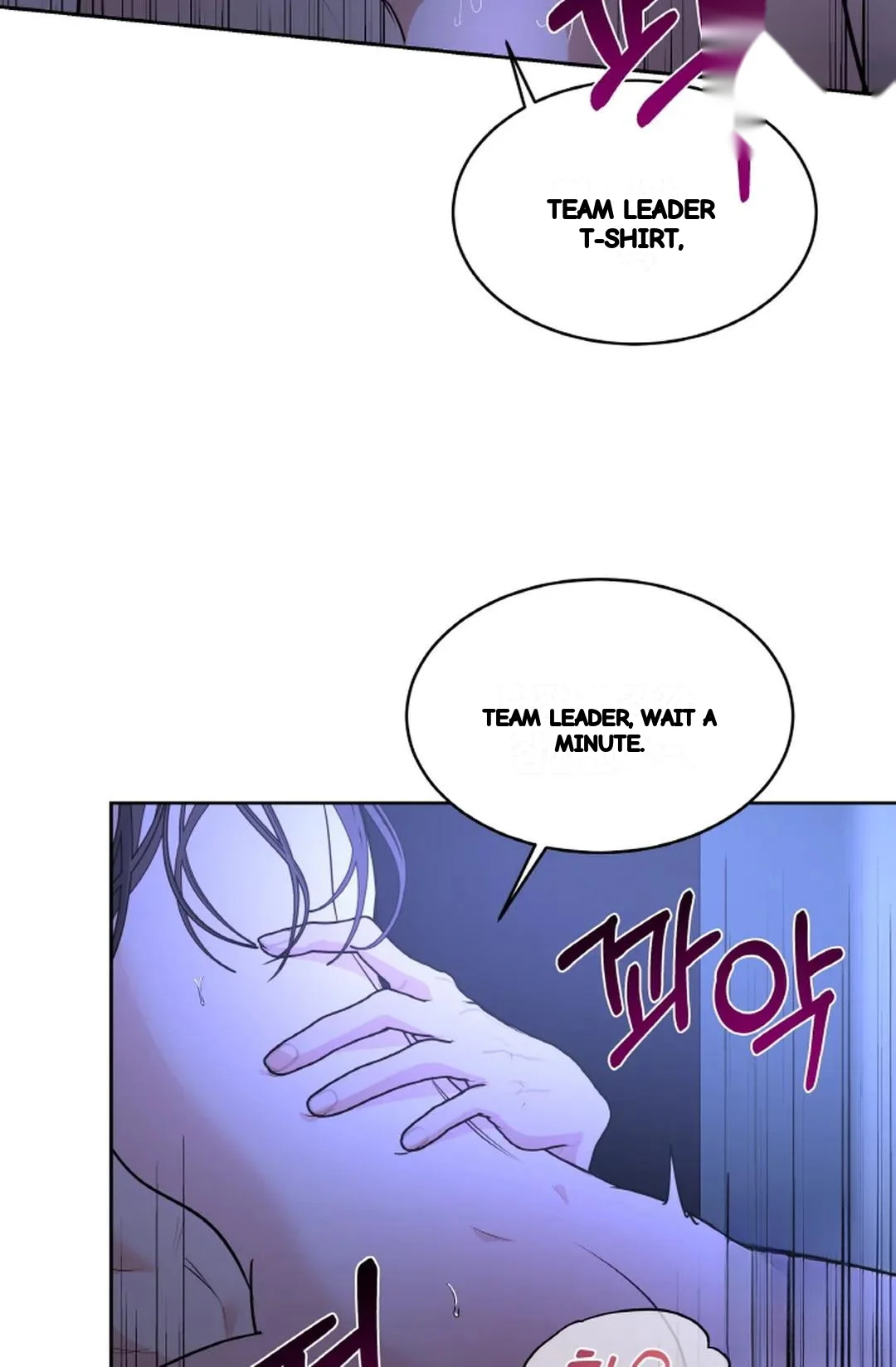 The Change Of Seasons Chapter 21 - Page 55