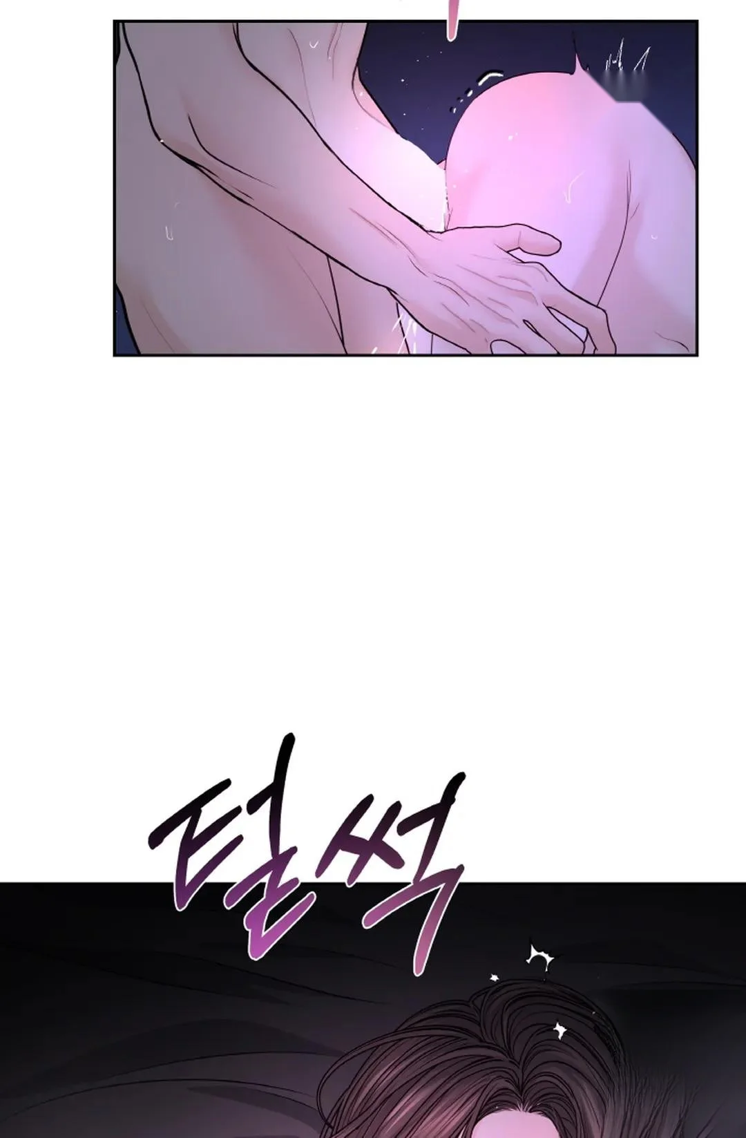 The Change Of Seasons Chapter 22 - Page 16
