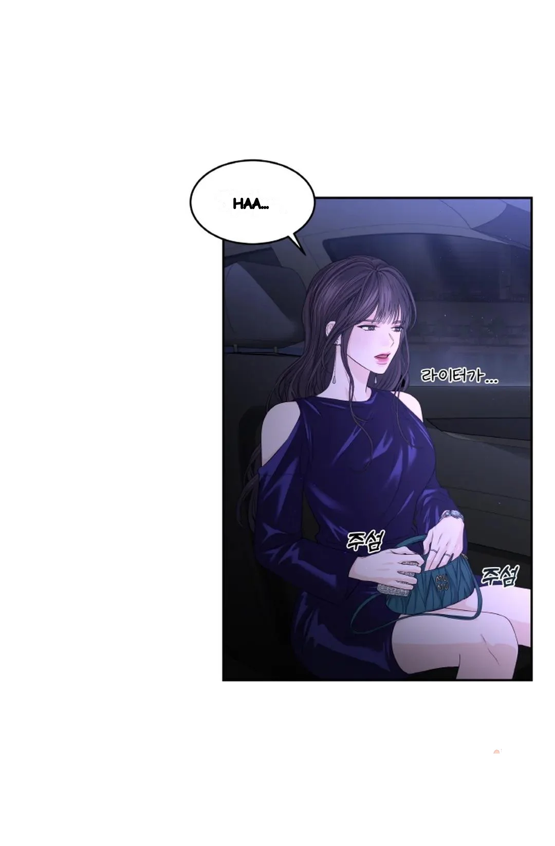 The Change Of Seasons Chapter 22 - Page 22