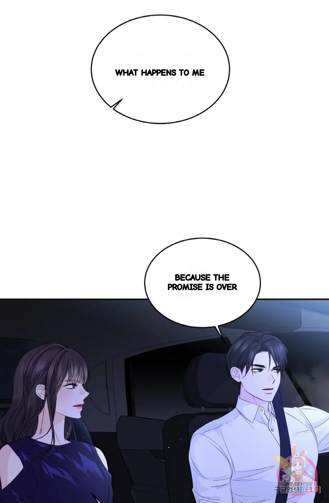 The Change Of Seasons Chapter 22 - Page 45