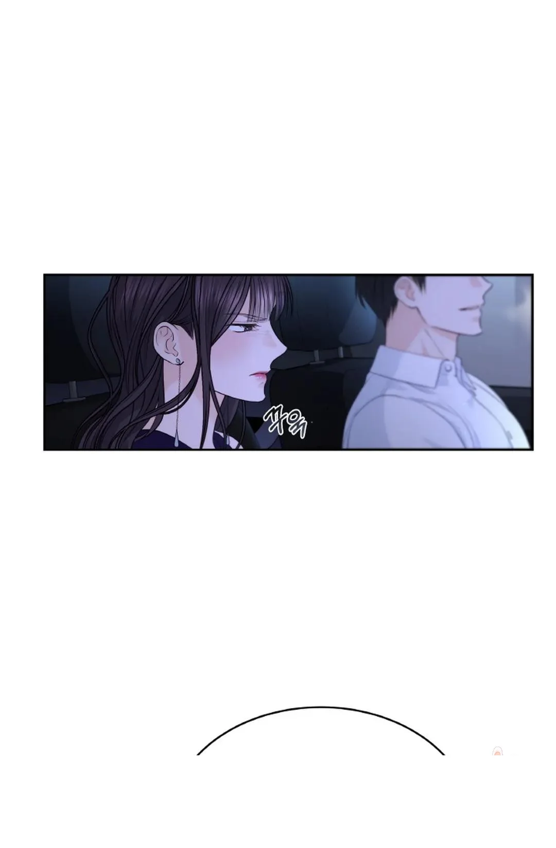 The Change Of Seasons Chapter 22 - Page 50