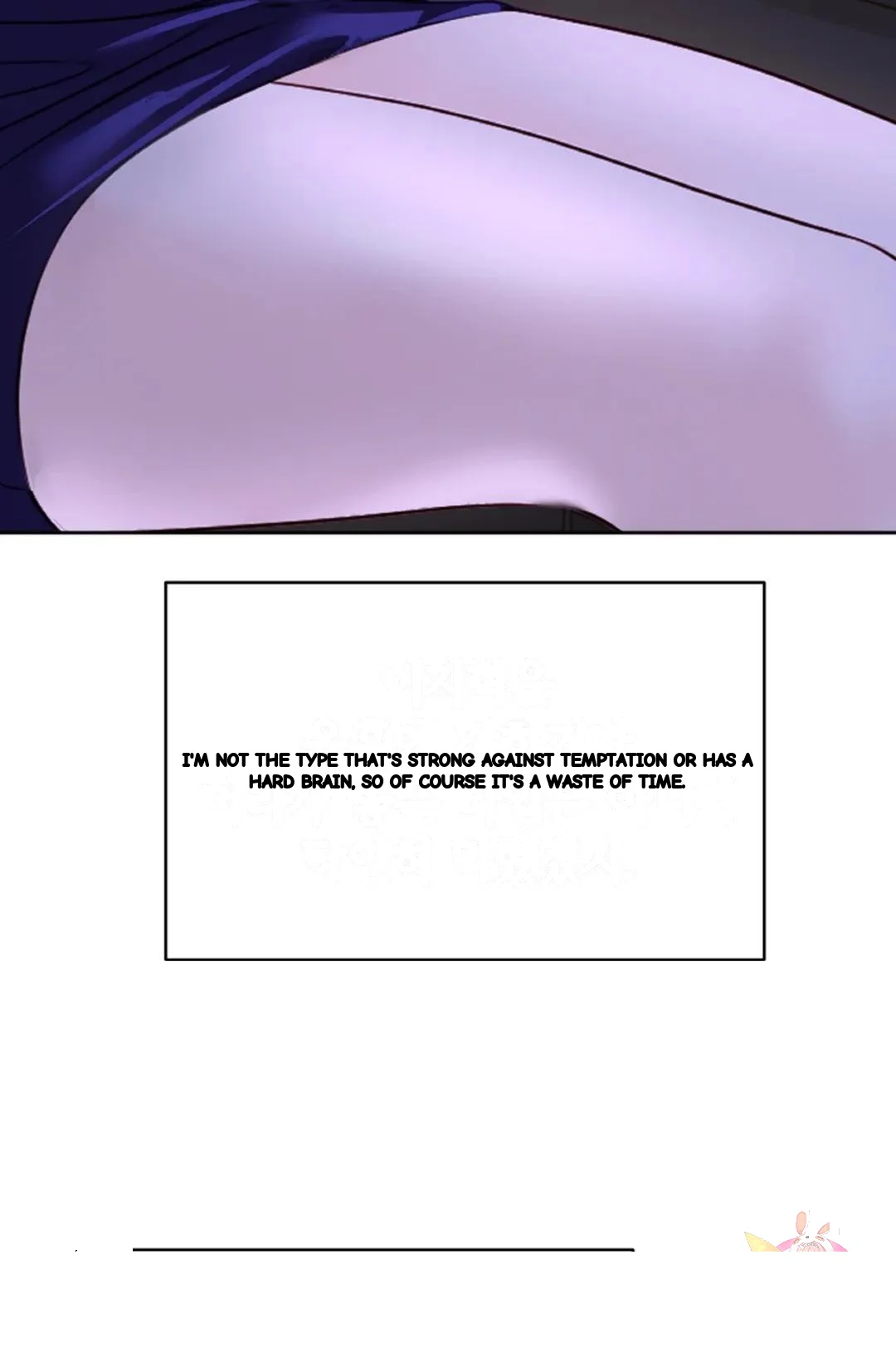 The Change Of Seasons Chapter 22 - Page 56