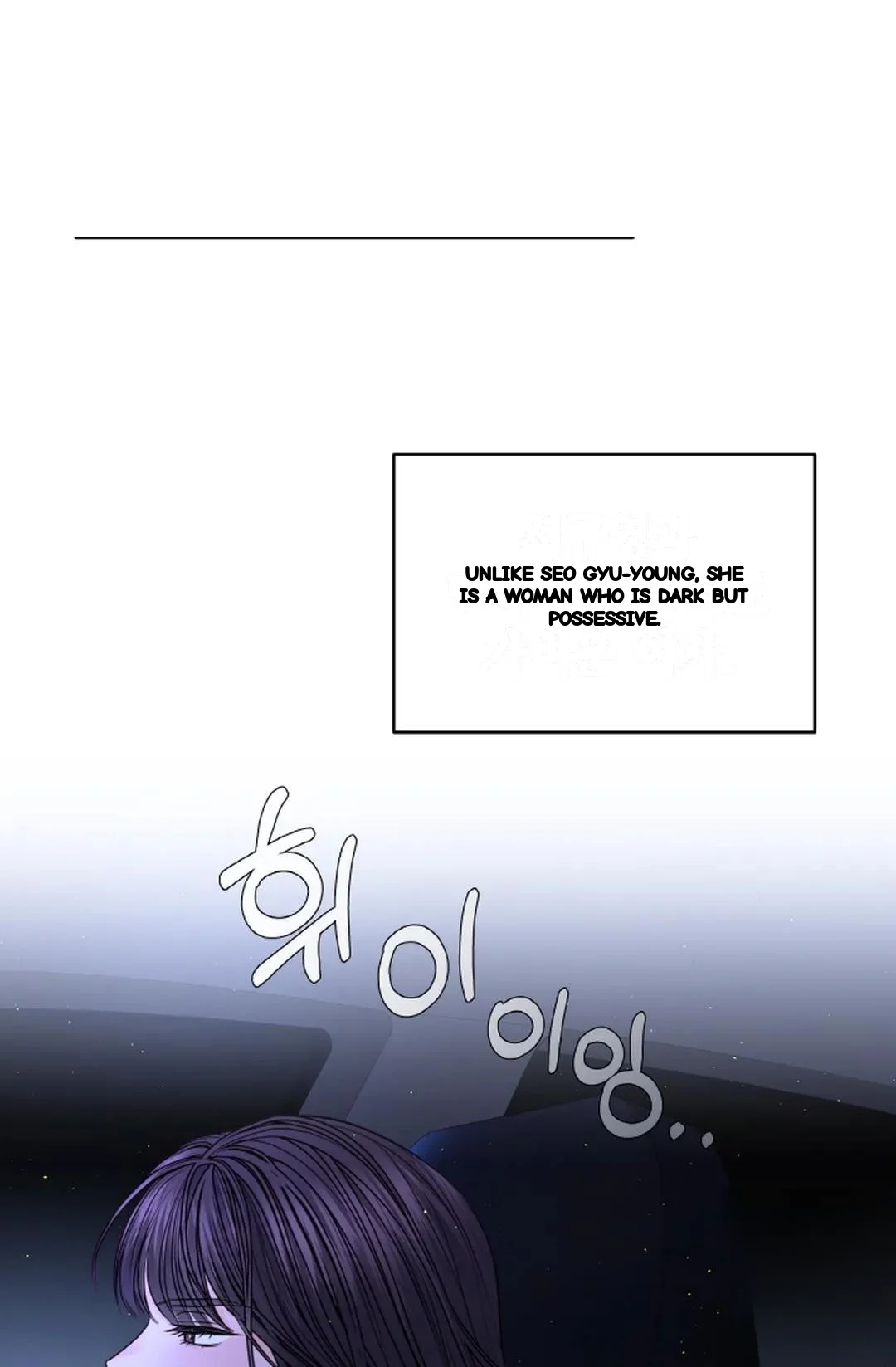 The Change Of Seasons Chapter 22 - Page 57