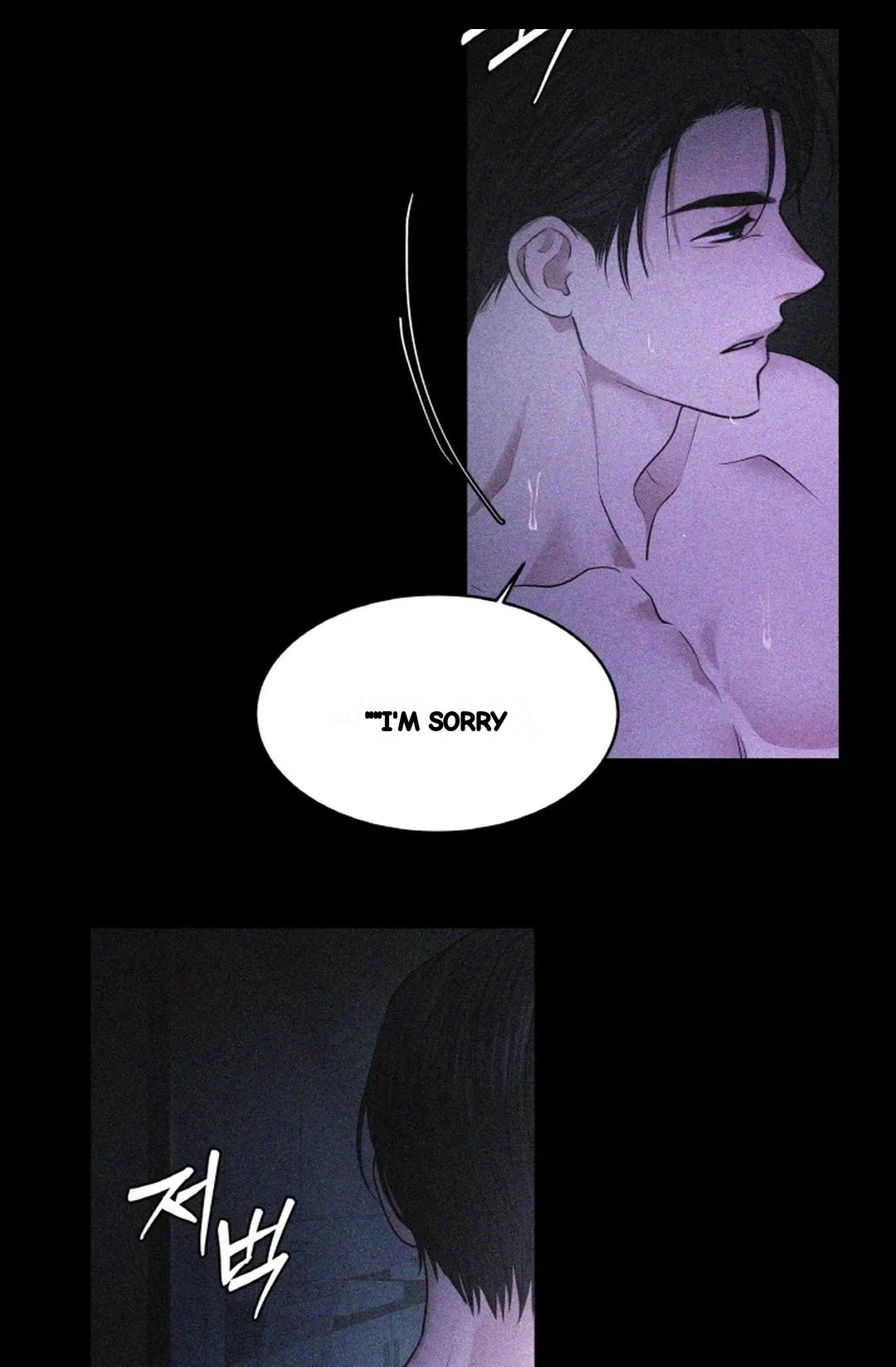 The Change Of Seasons Chapter 23 - Page 13