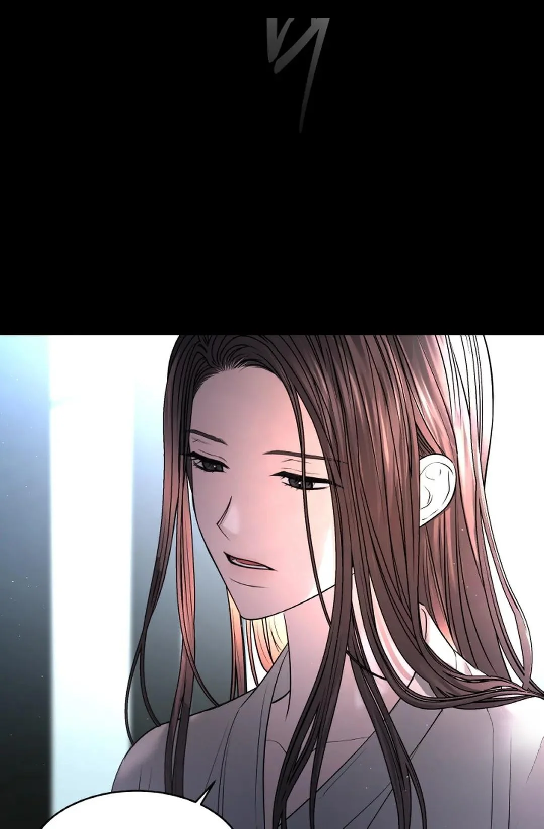 The Change Of Seasons Chapter 23 - Page 15