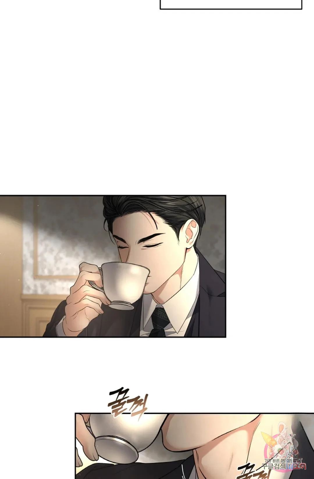 The Change Of Seasons Chapter 23 - Page 35