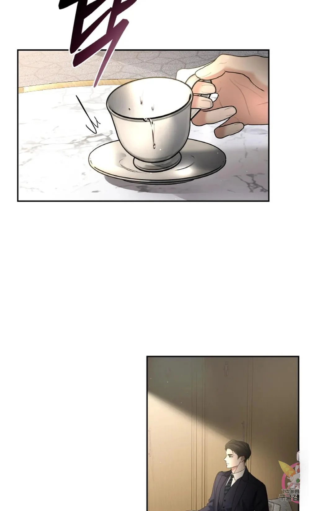 The Change Of Seasons Chapter 23 - Page 39