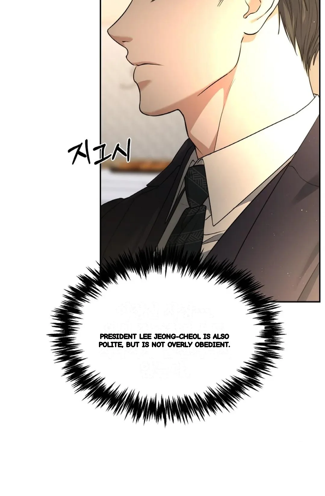 The Change Of Seasons Chapter 23 - Page 46