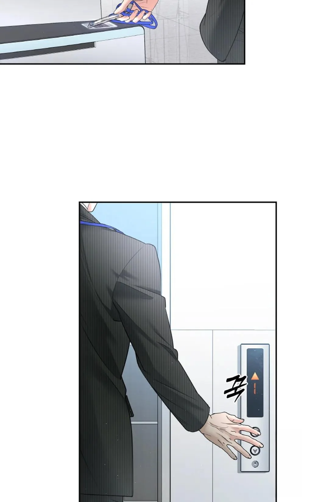 The Change Of Seasons Chapter 23 - Page 52