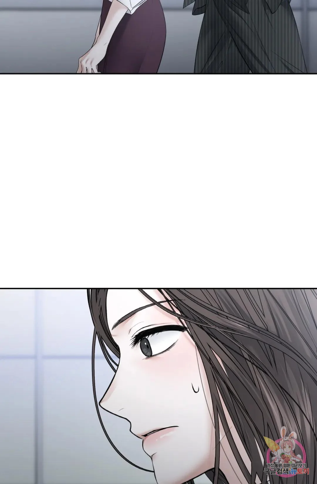 The Change Of Seasons Chapter 24 - Page 29