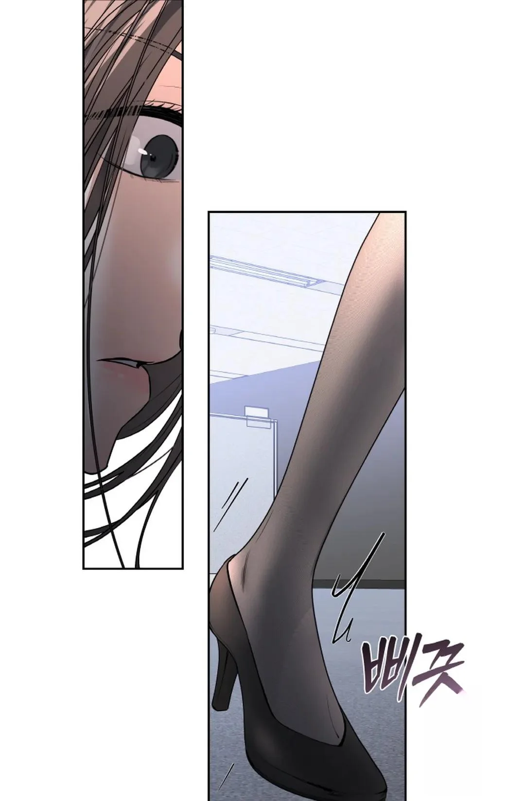 The Change Of Seasons Chapter 24 - Page 33