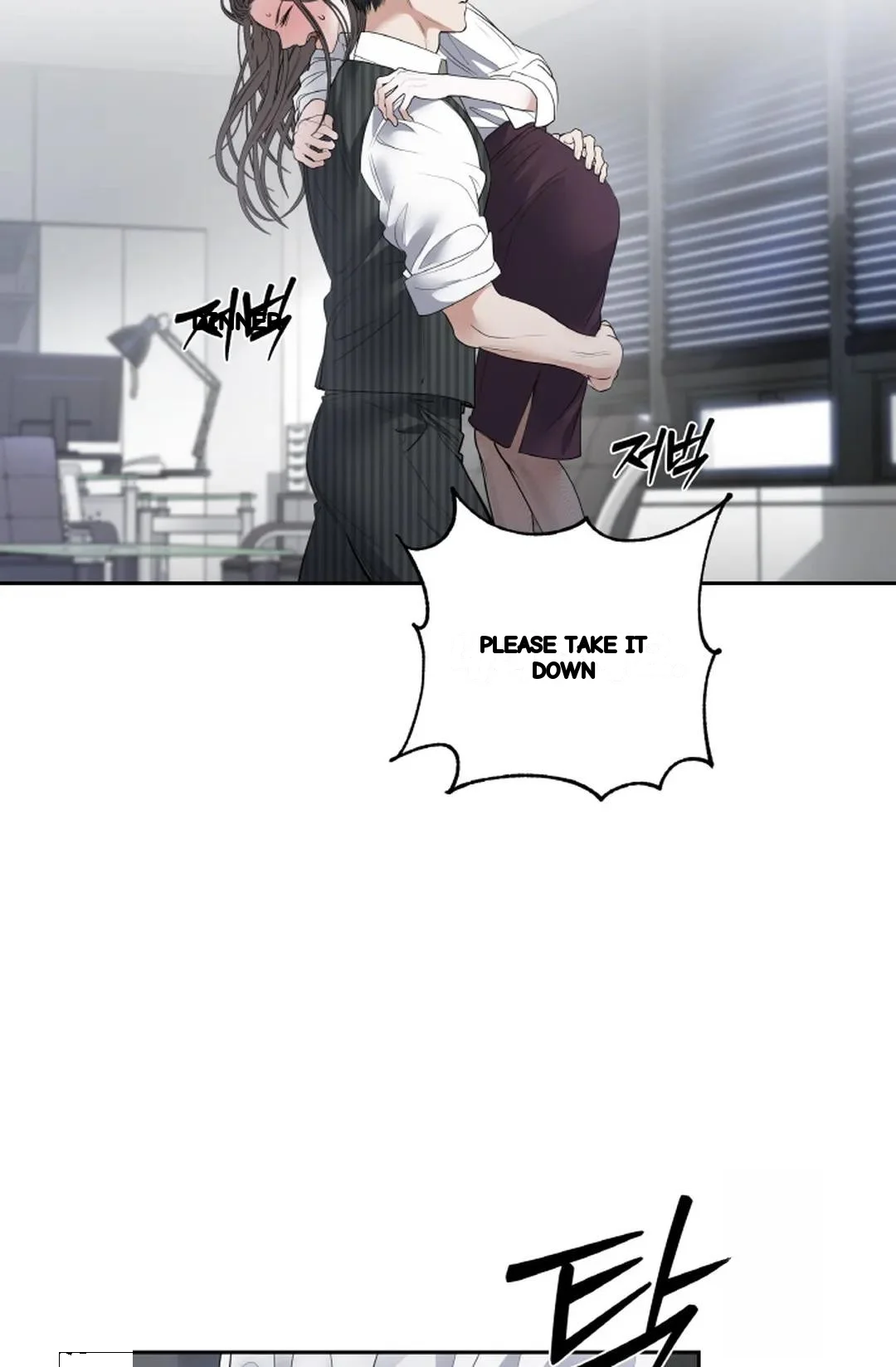 The Change Of Seasons Chapter 24 - Page 41