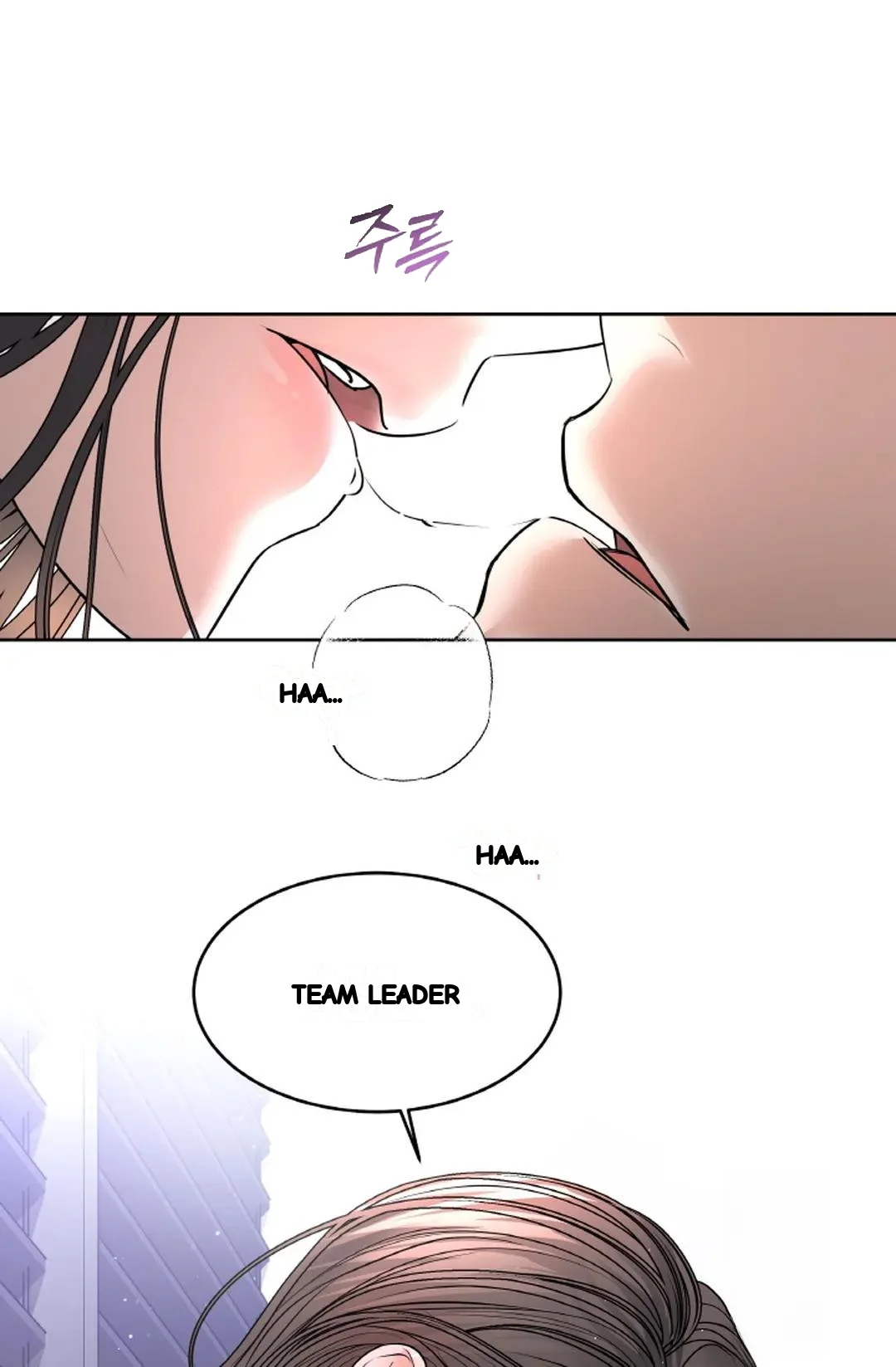 The Change Of Seasons Chapter 24 - Page 50