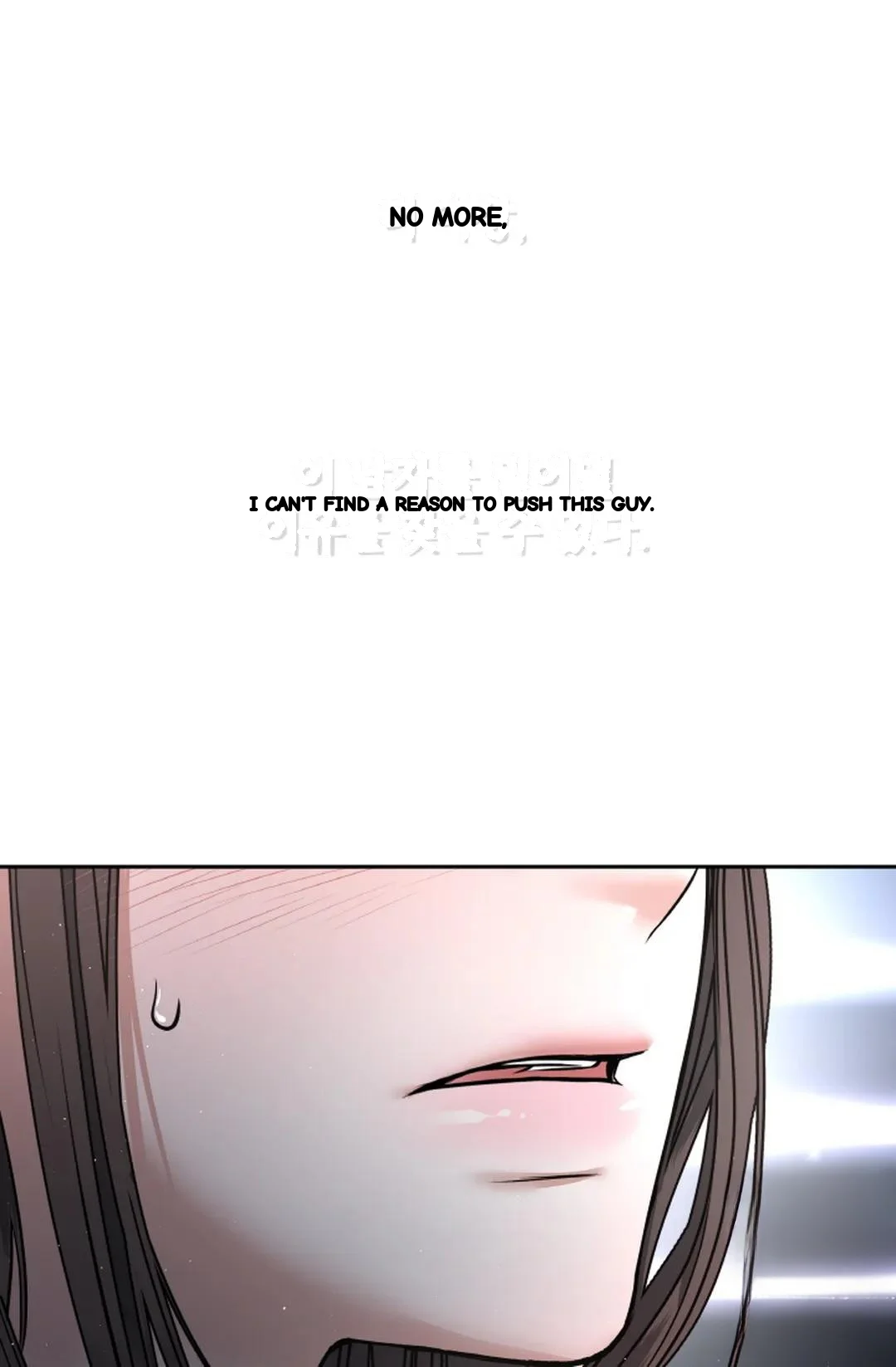 The Change Of Seasons Chapter 24 - Page 59