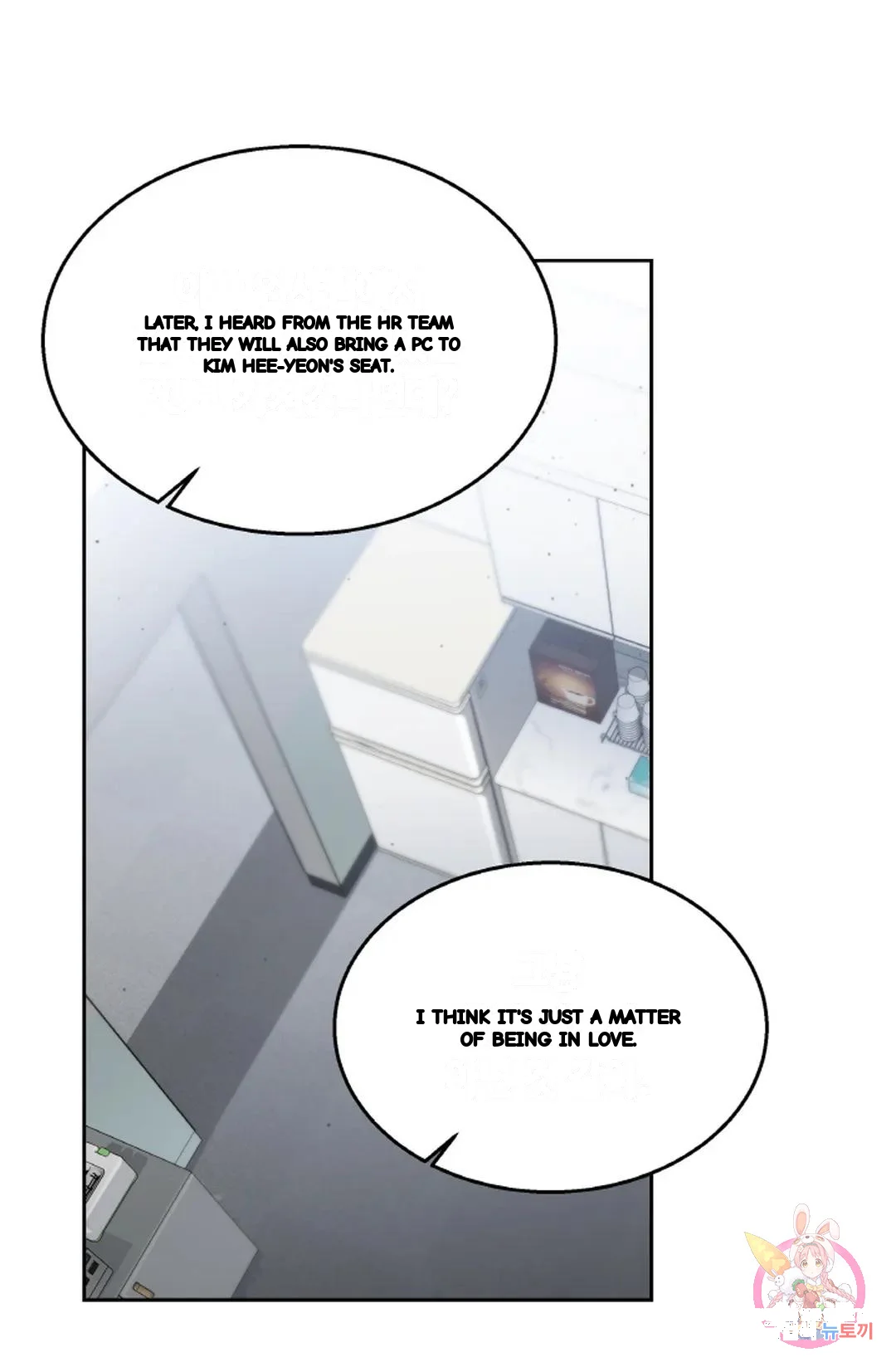 The Change Of Seasons Chapter 24 - Page 8