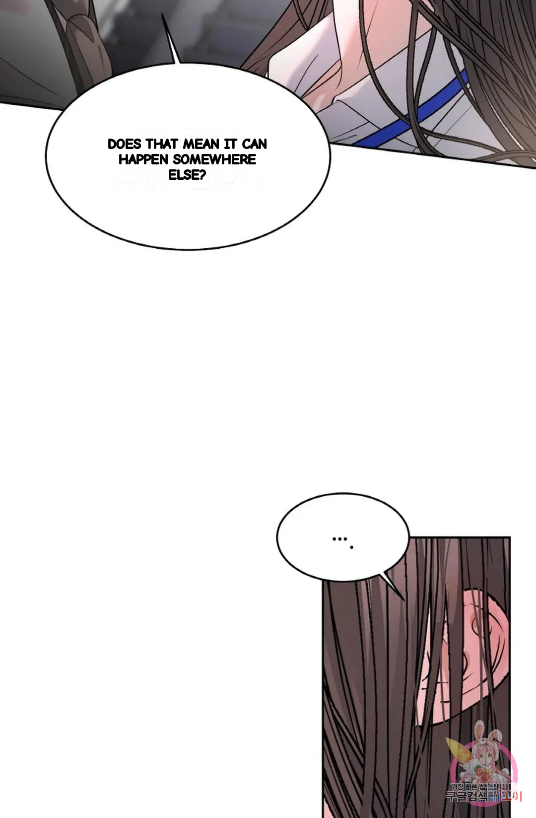The Change Of Seasons Chapter 25 - Page 12