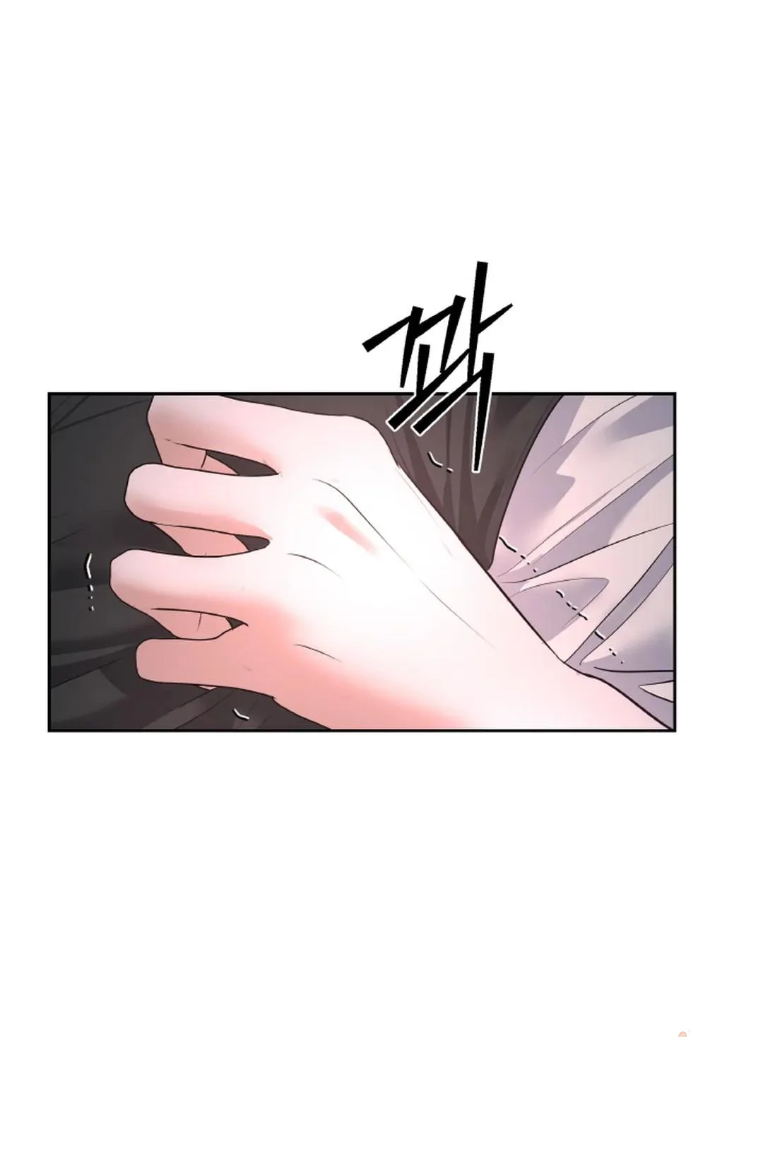 The Change Of Seasons Chapter 25 - Page 22