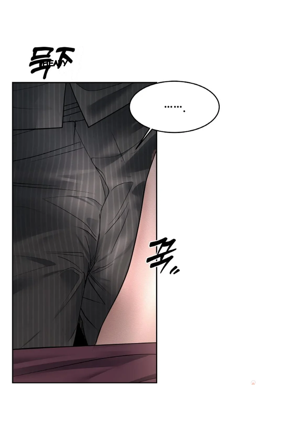 The Change Of Seasons Chapter 25 - Page 29