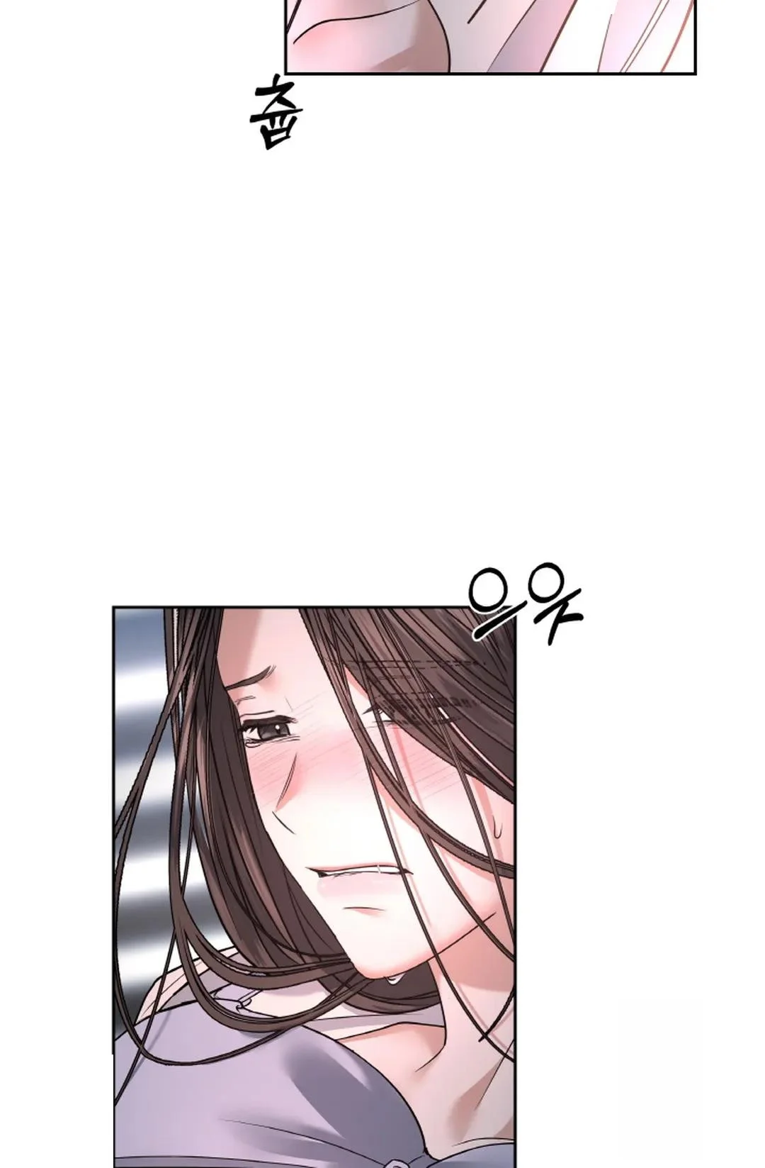 The Change Of Seasons Chapter 25 - Page 42