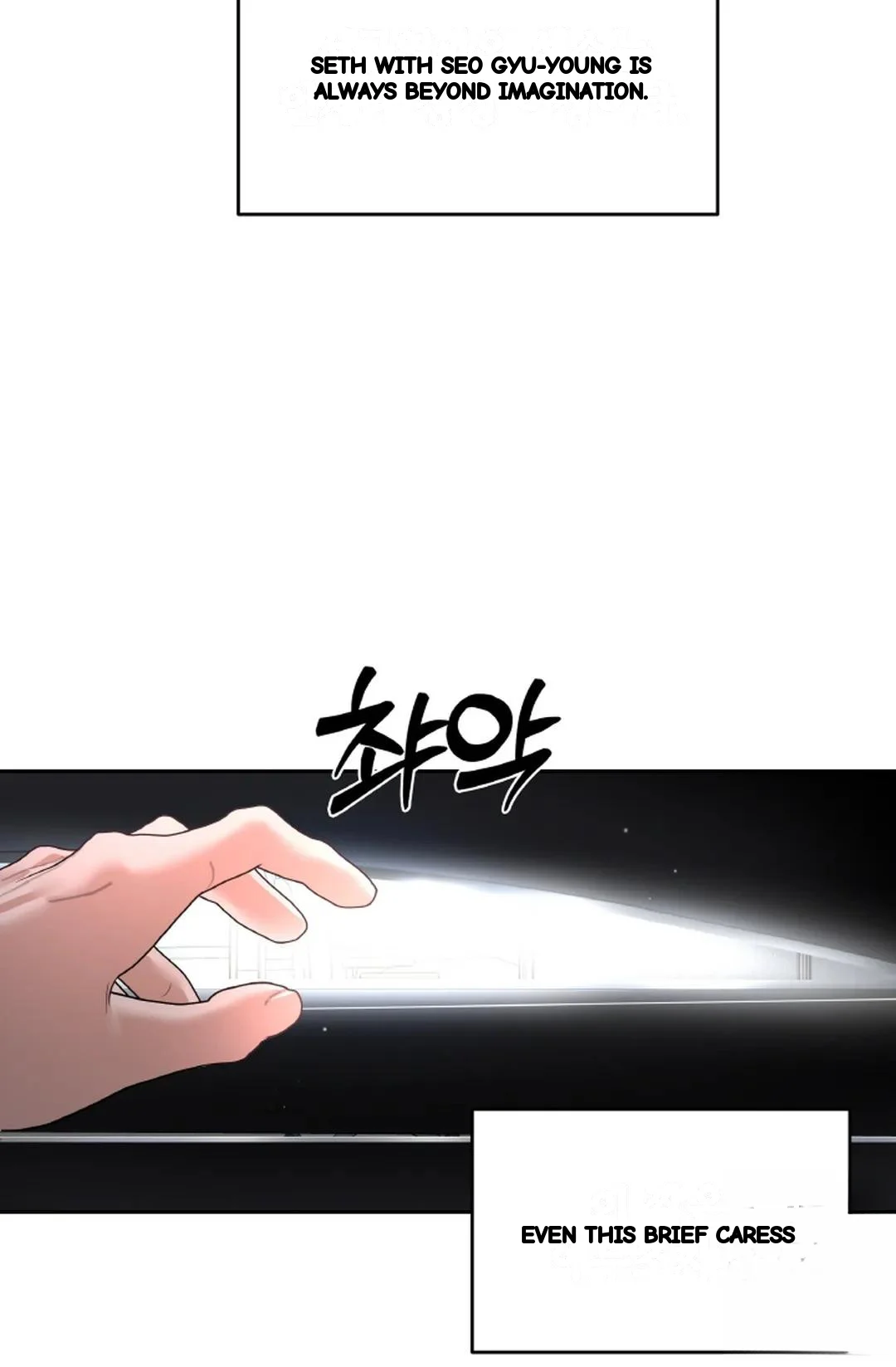 The Change Of Seasons Chapter 25 - Page 49