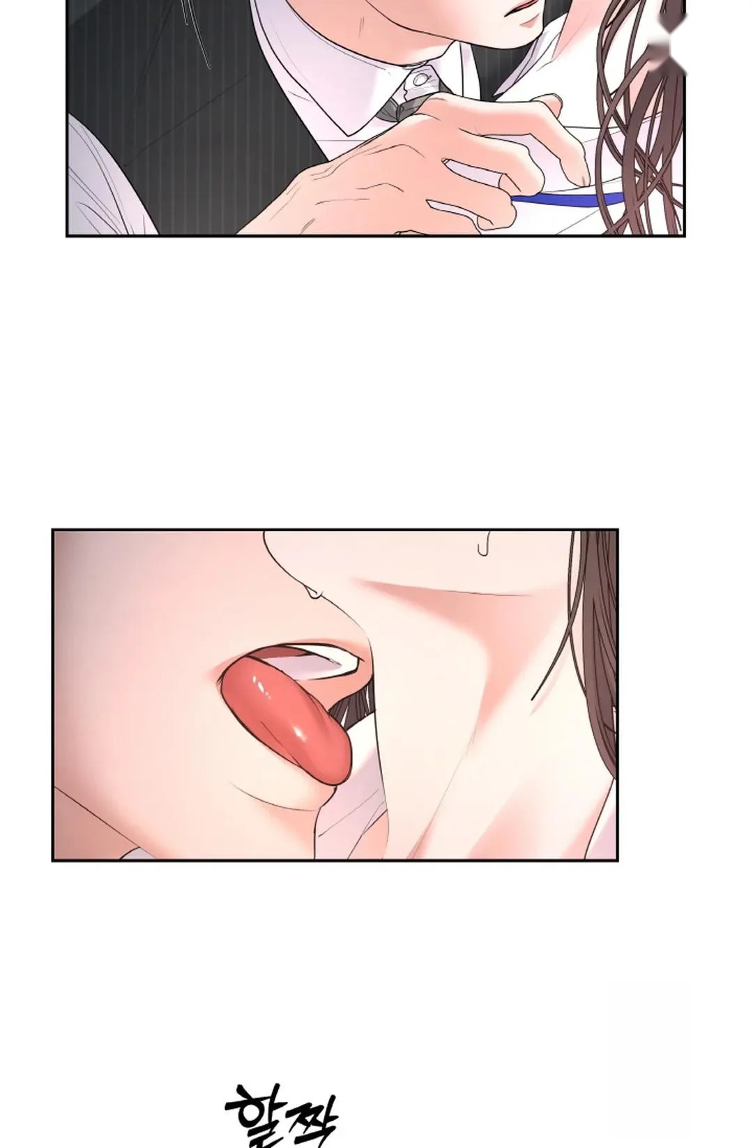 The Change Of Seasons Chapter 25 - Page 7