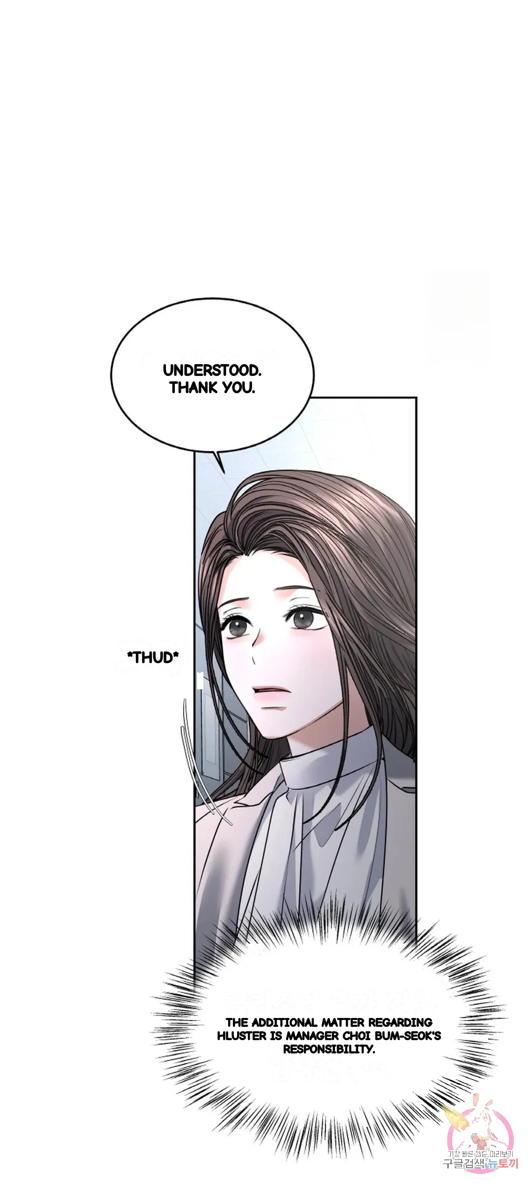 The Change Of Seasons Chapter 26 - Page 14