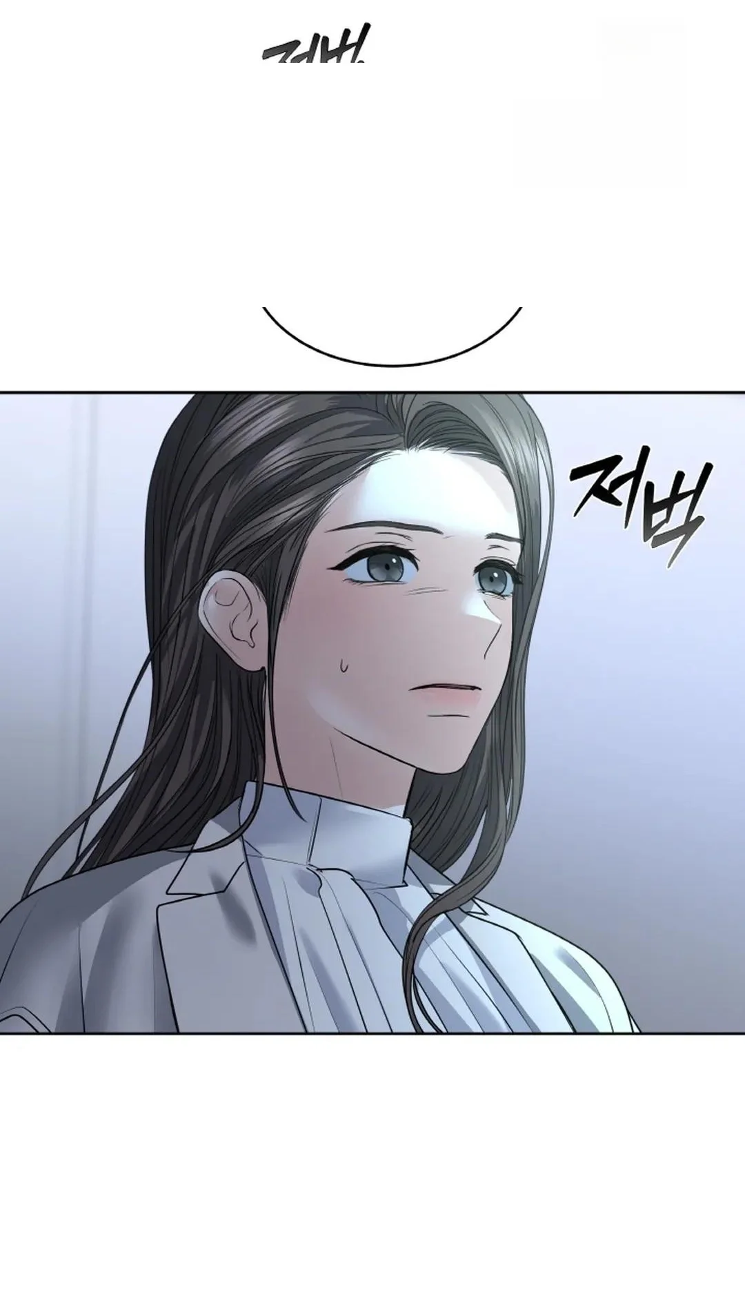 The Change Of Seasons Chapter 26 - Page 29