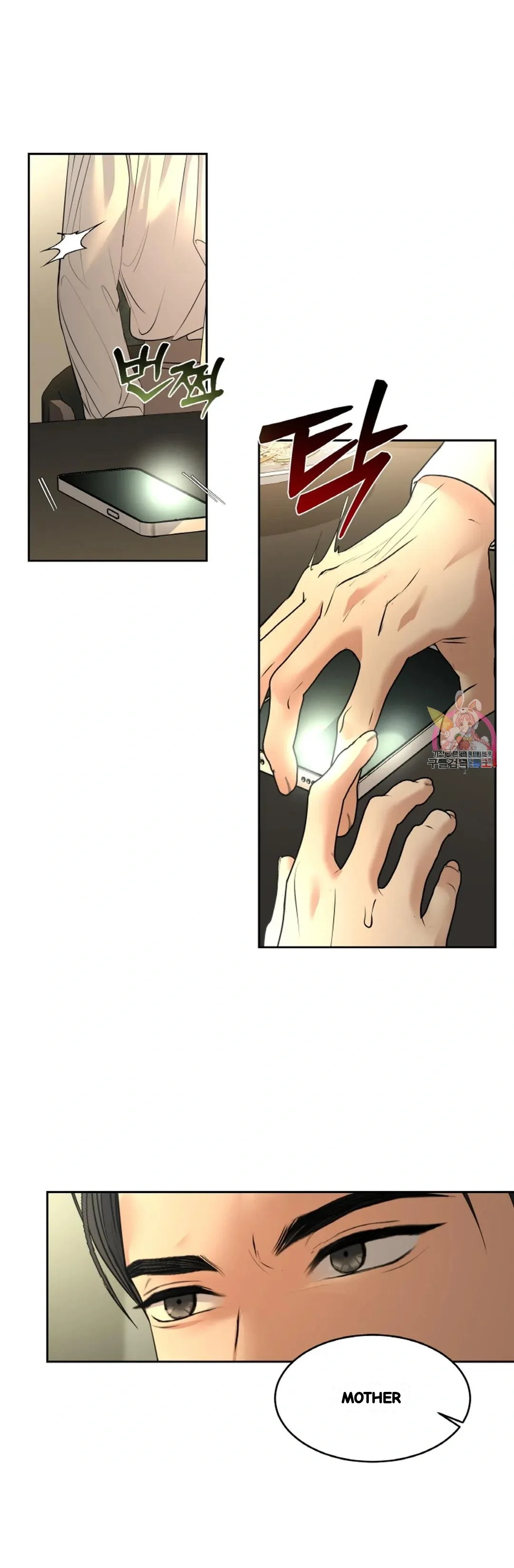 The Change Of Seasons Chapter 26 - Page 37