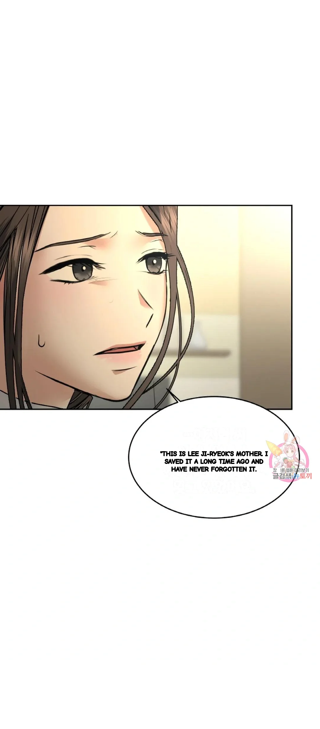 The Change Of Seasons Chapter 26 - Page 38