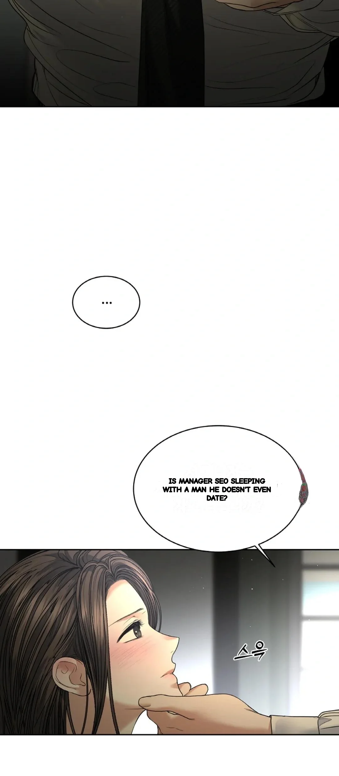 The Change Of Seasons Chapter 27 - Page 21