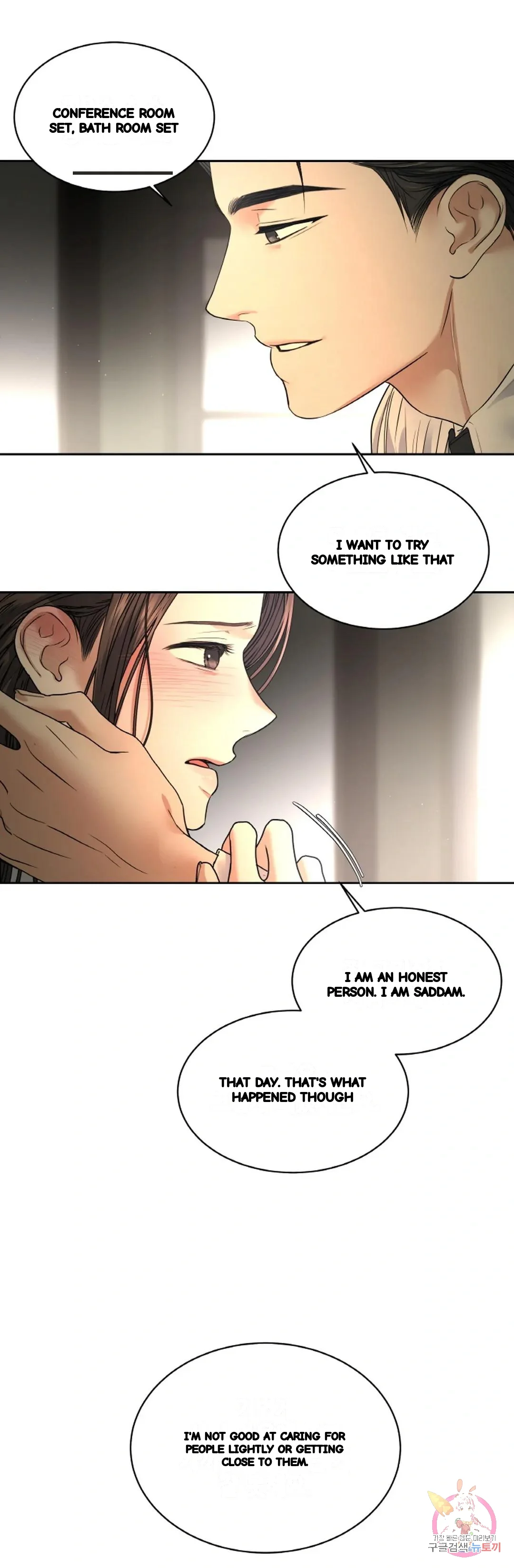 The Change Of Seasons Chapter 27 - Page 24
