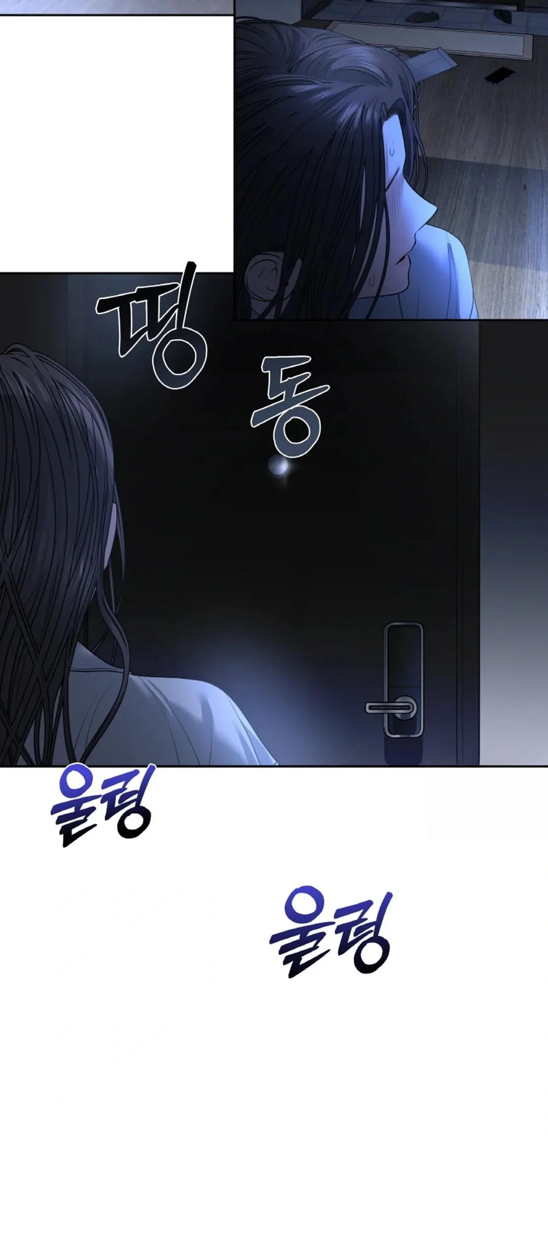 The Change Of Seasons Chapter 28 - Page 21