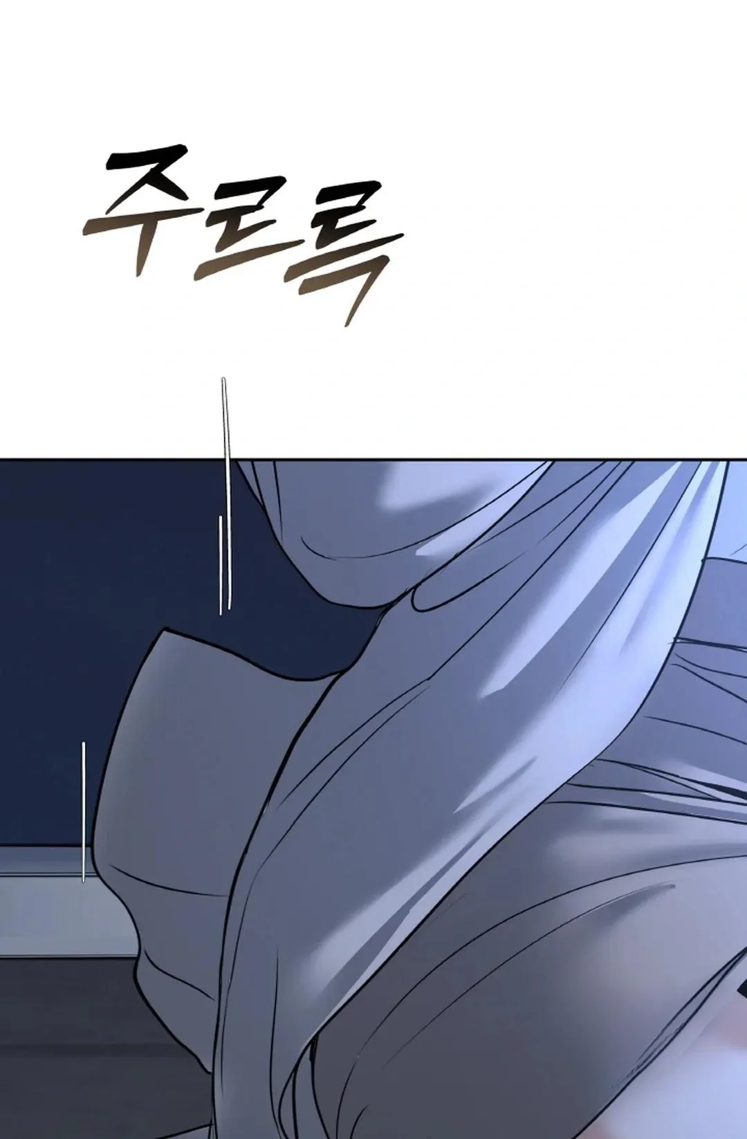 The Change Of Seasons Chapter 28 - Page 26