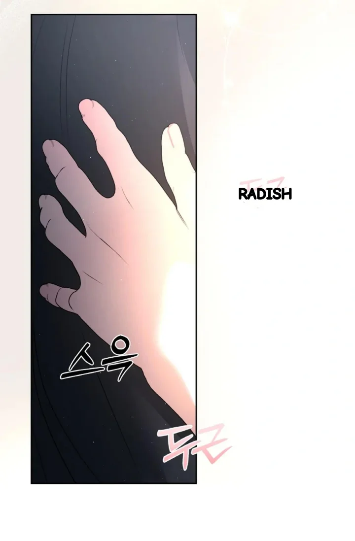 The Change Of Seasons Chapter 29 - Page 47